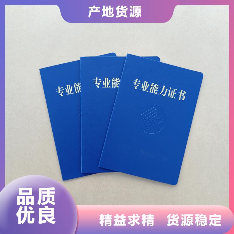现货批发