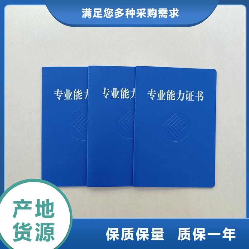 现货销售