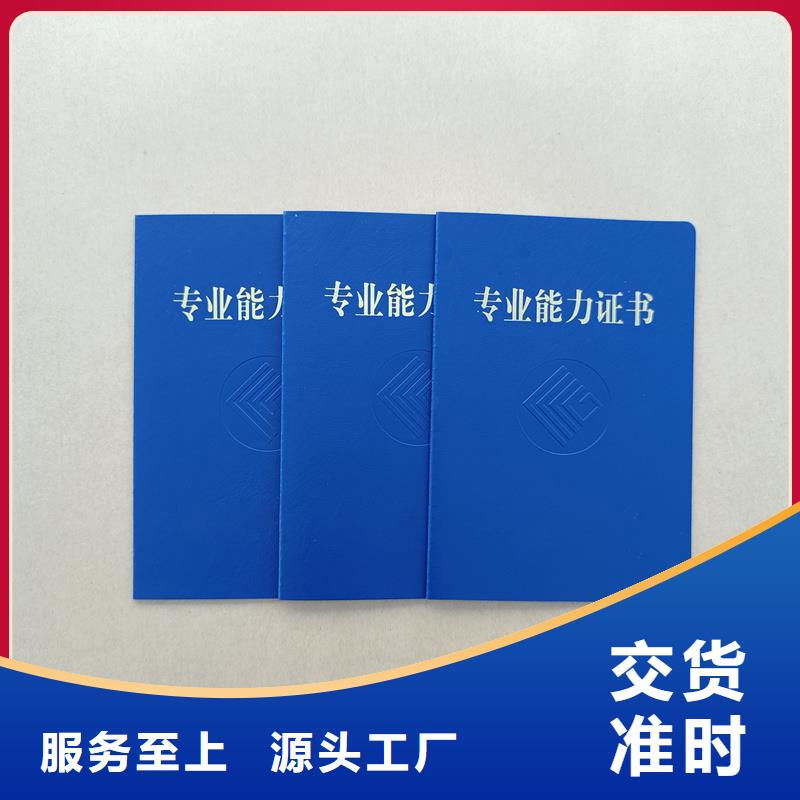 瑞胜达防伪标签印刷定做【】,白酒木盒用心做好每一件产品