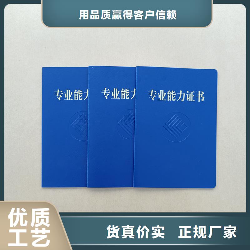 厂家自营