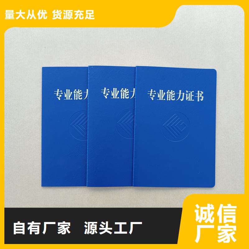 厂家货源稳定