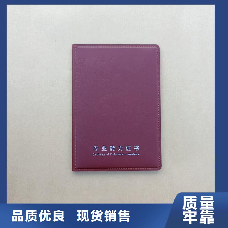品质值得信赖