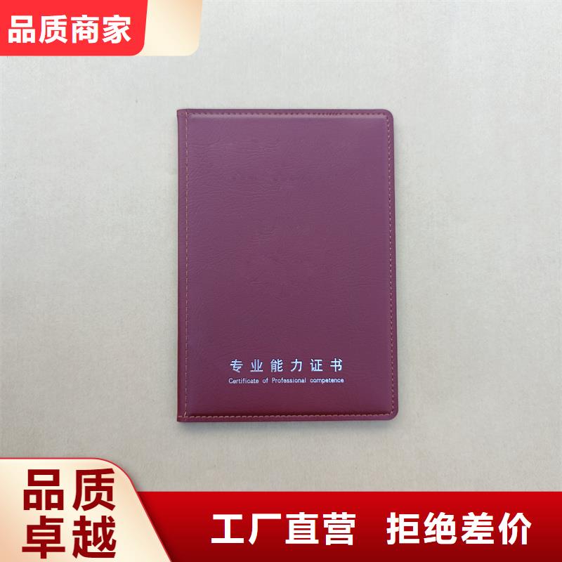 现货批发