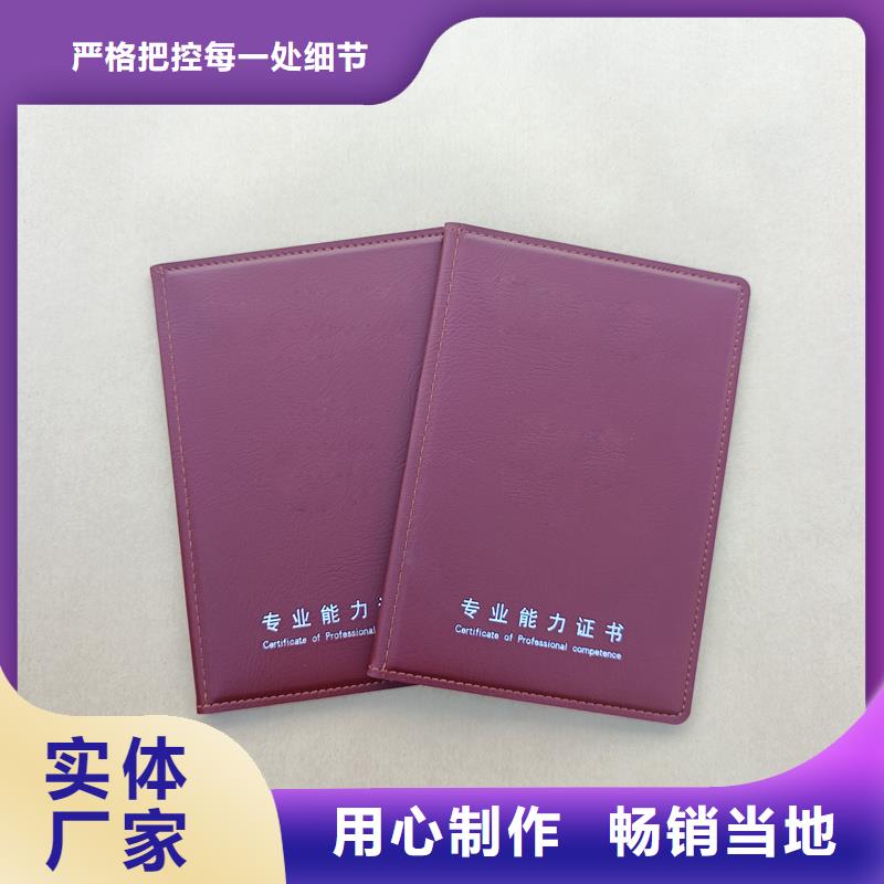 线加水印防伪纸好品质用的放心