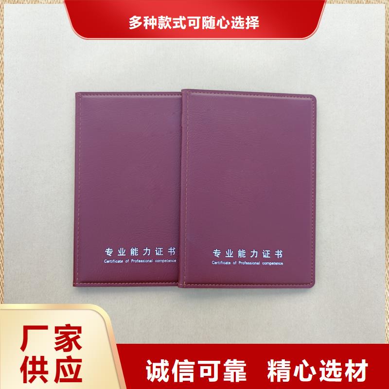 买的放心