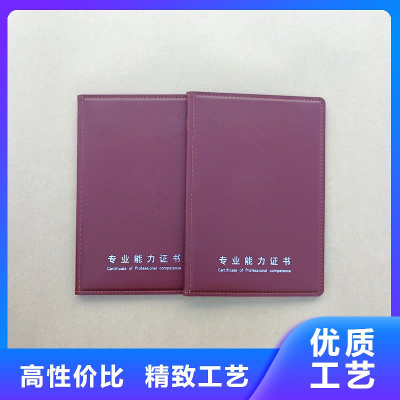 源厂供货