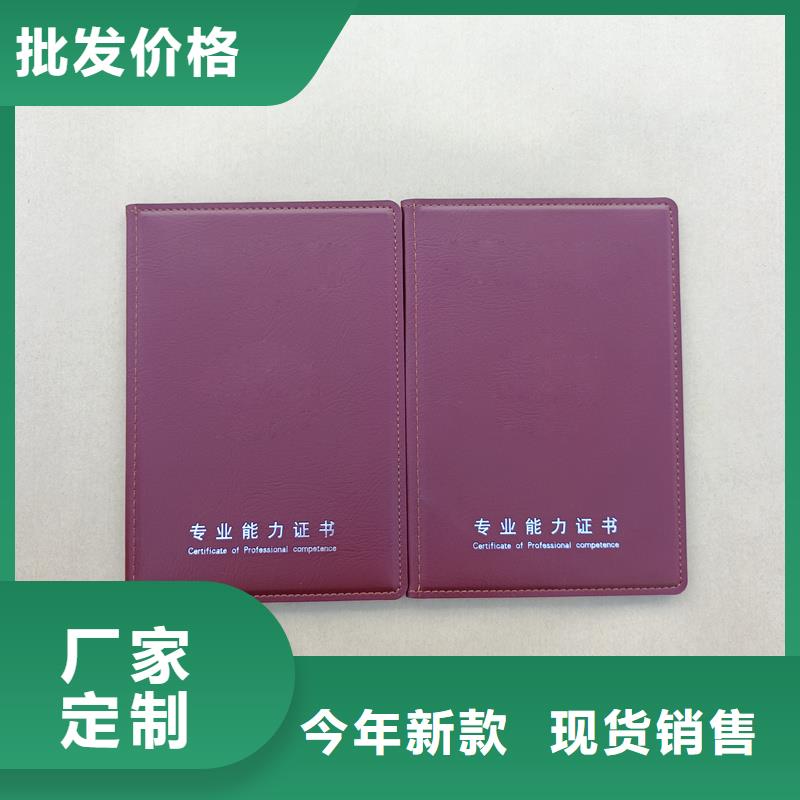 支持定制