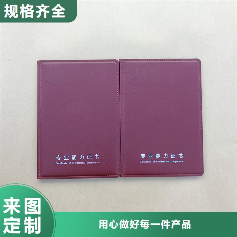 ,防伪线纸精心打造