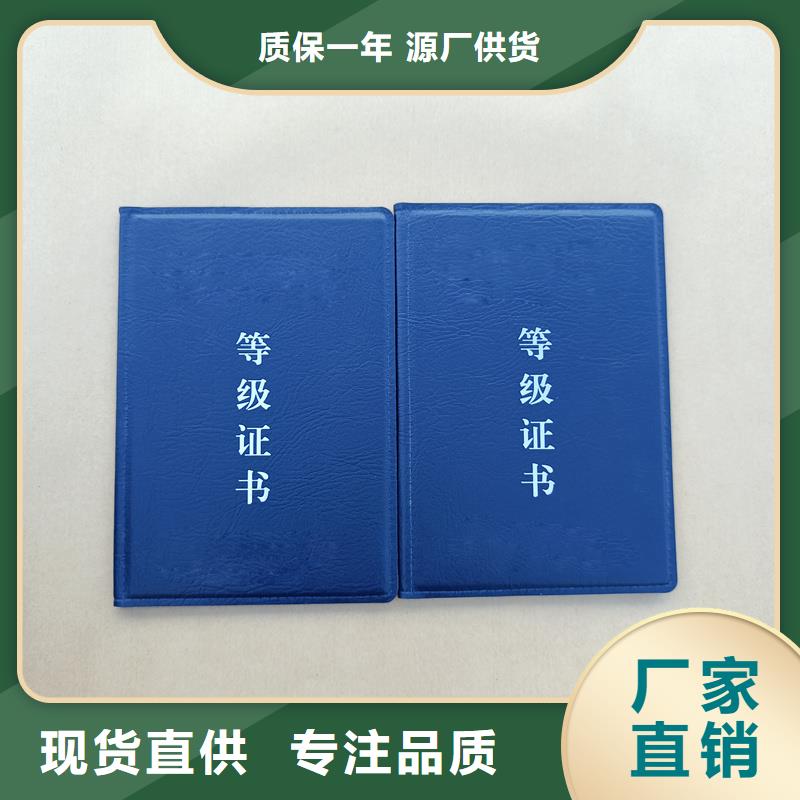 正规厂家