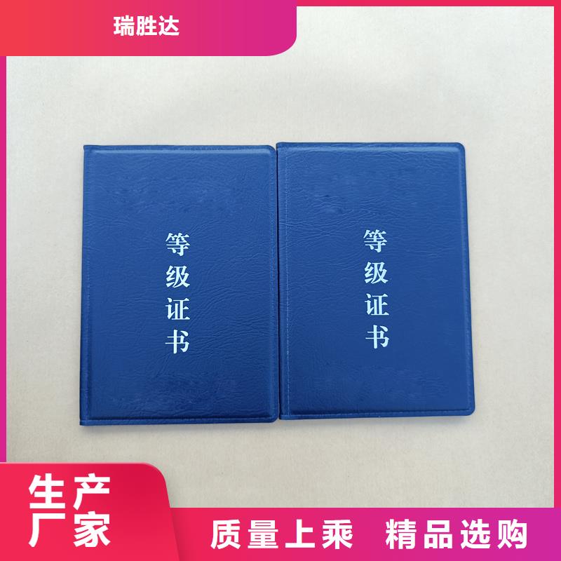 现货批发