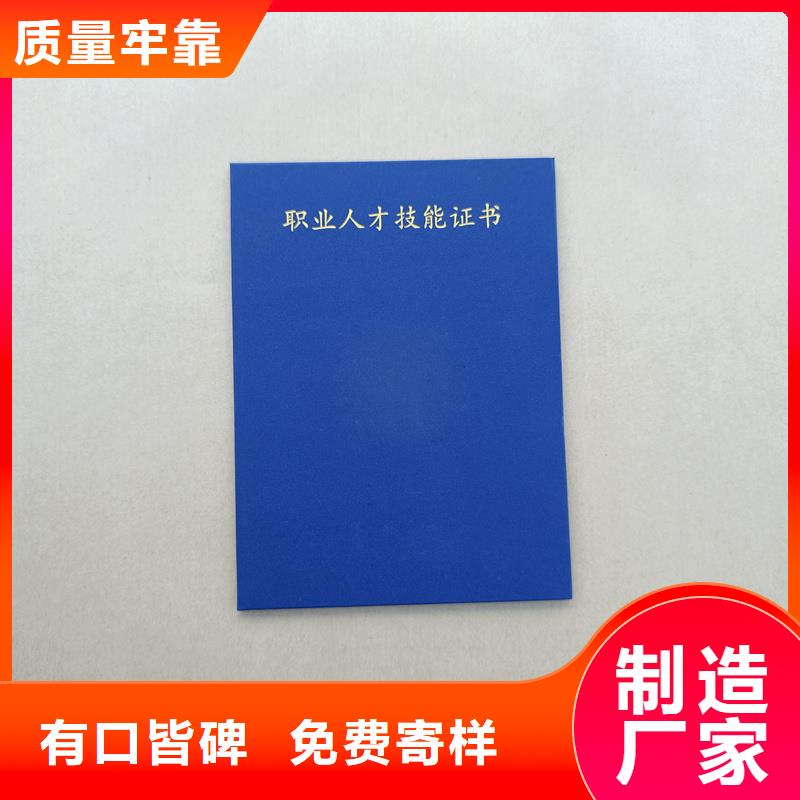 客户好评