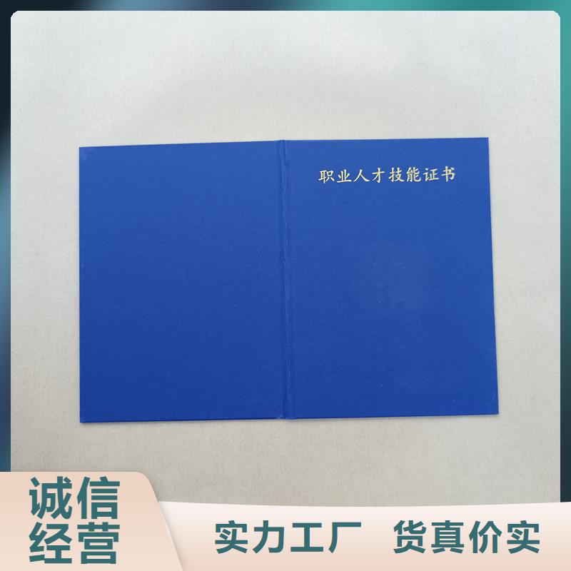 值得信赖