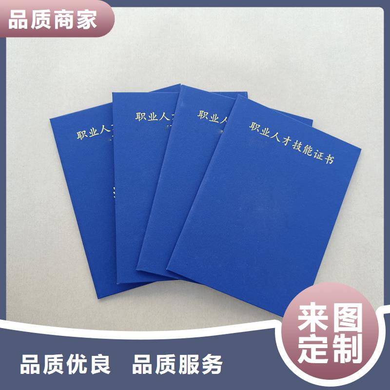 防伪标签印刷定做视频-东昌|柳河|四平|辽源|吉林|延边|长春瑞胜达防伪标签印刷定做_ 瑞胜达(通化市分公司)