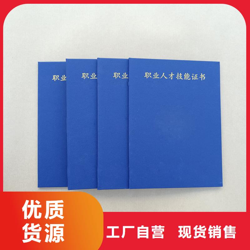 信誉有保证