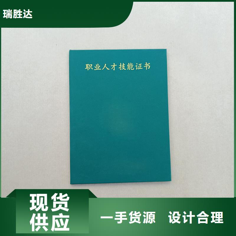 客户好评