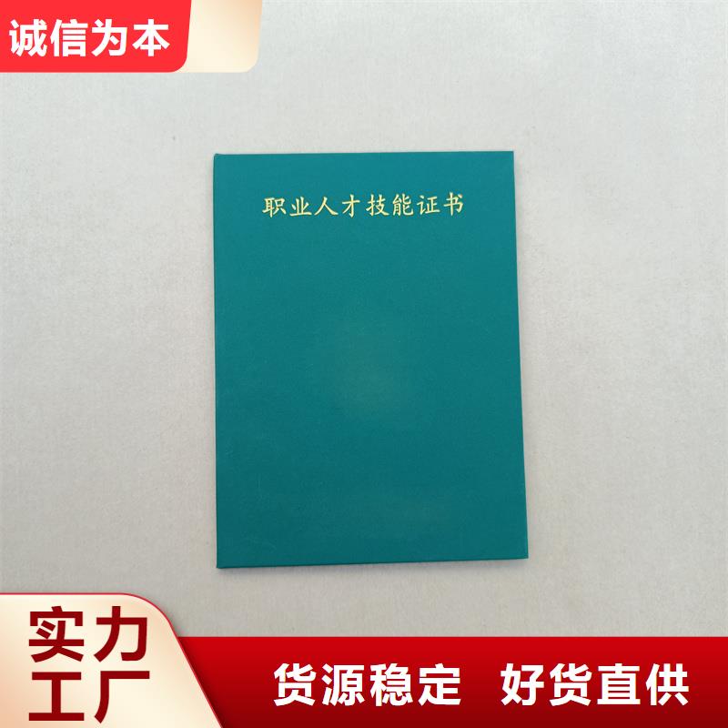 防伪线纸质优价保