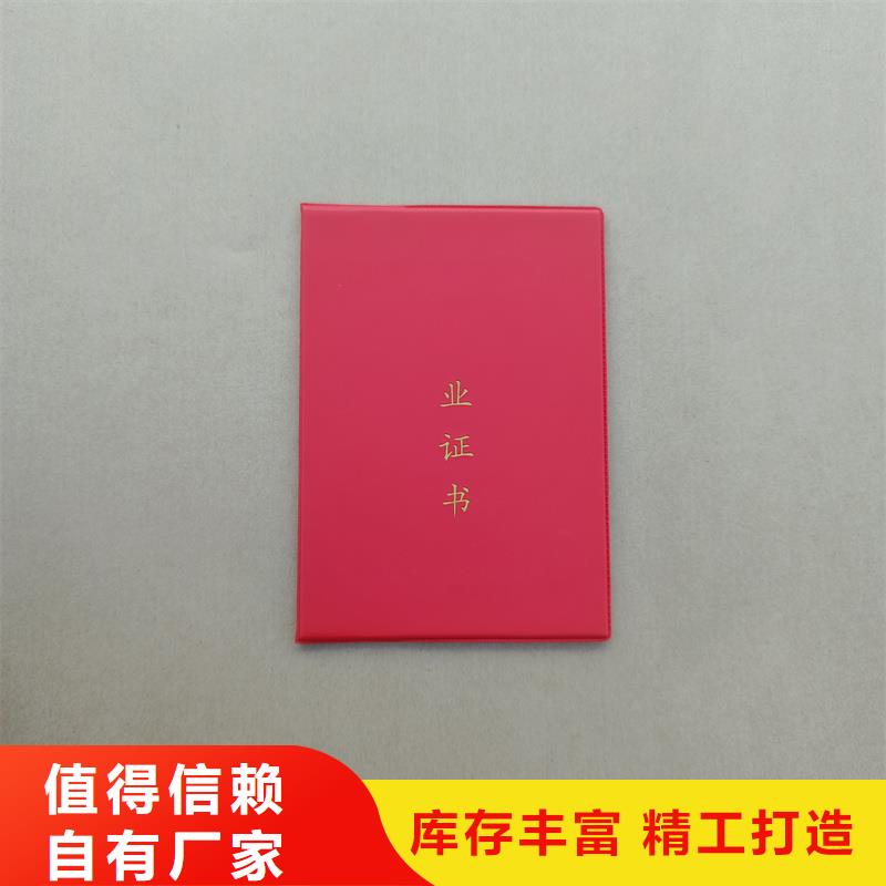 厂家供应