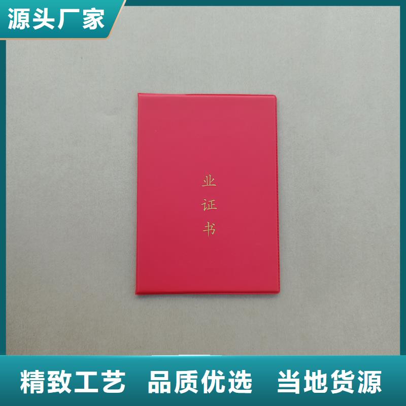 复印无效防伪纸专业生产团队