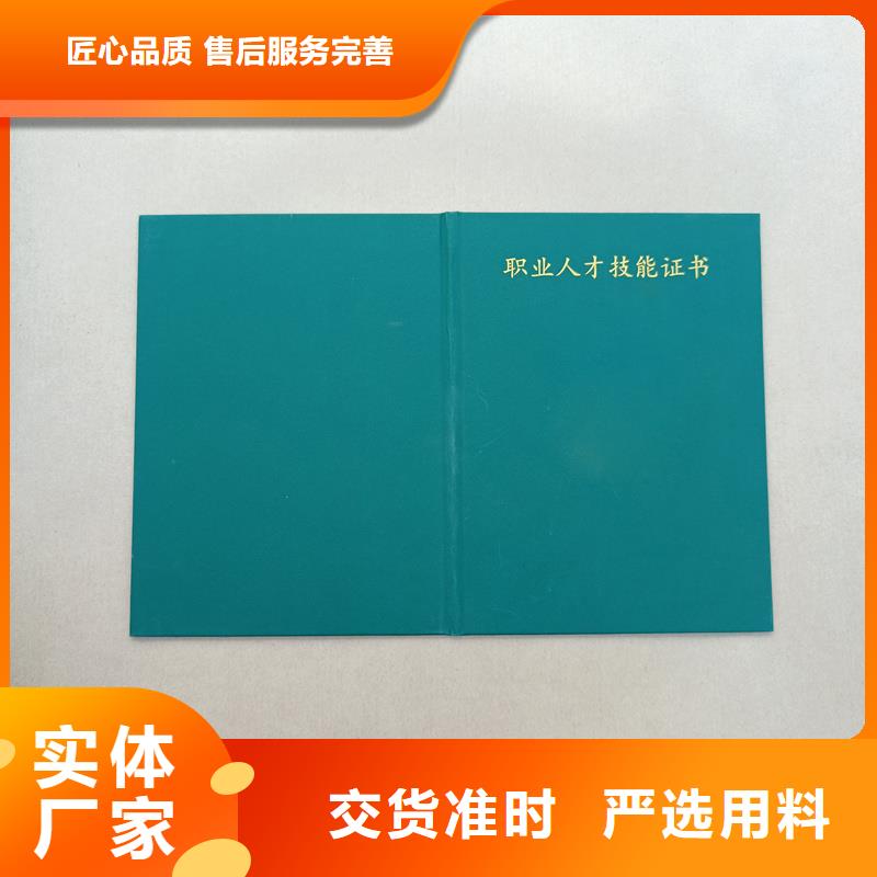 金银币收藏印刷价格厂