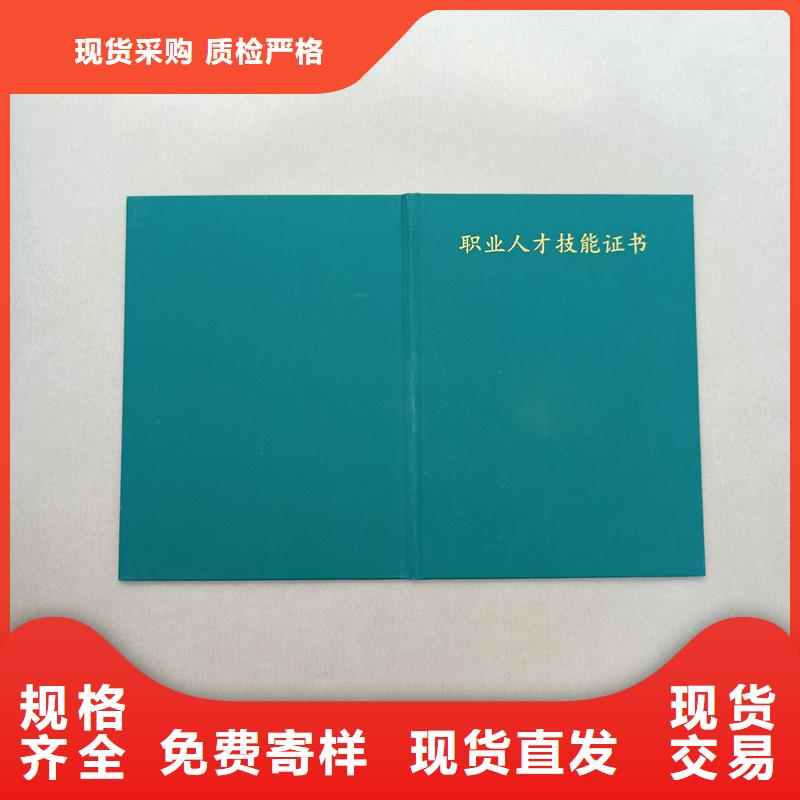  定制不额外收费