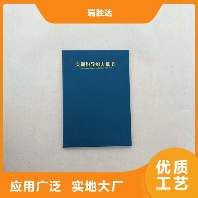 出货快