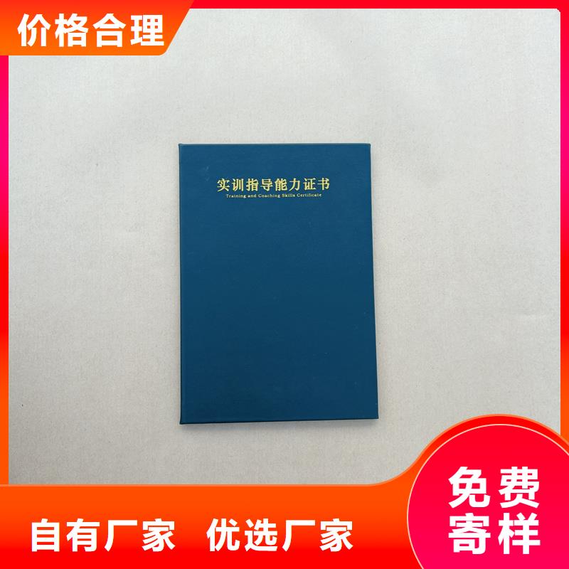 瑞胜达防伪标签印刷定做【】,白酒木盒用心做好每一件产品