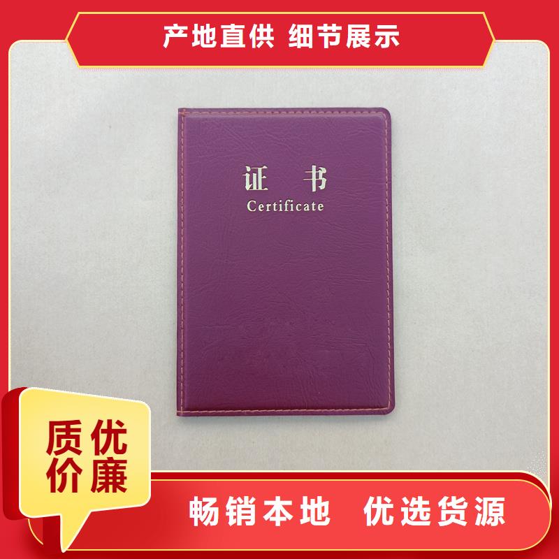 源厂直接供货