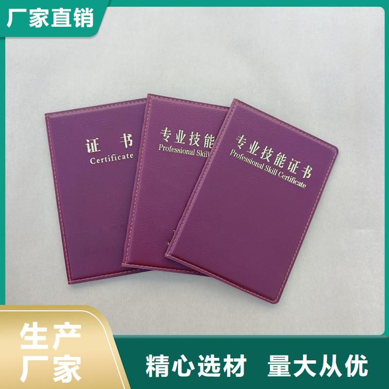 溯源防伪标签印刷优质工艺