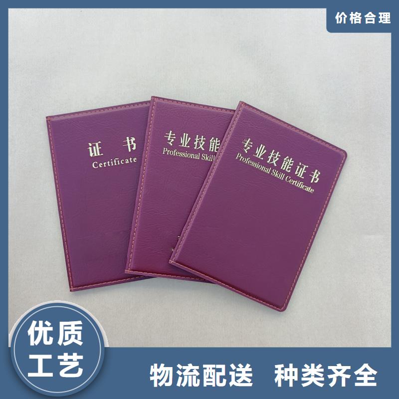 诚信经营现货现发