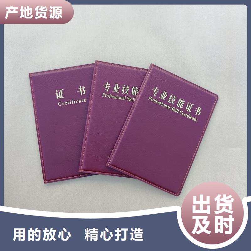 现货批发