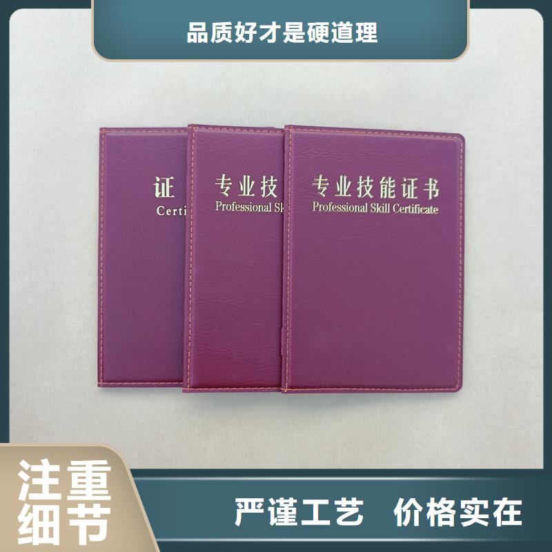 _防复印检测报告纸省心又省钱