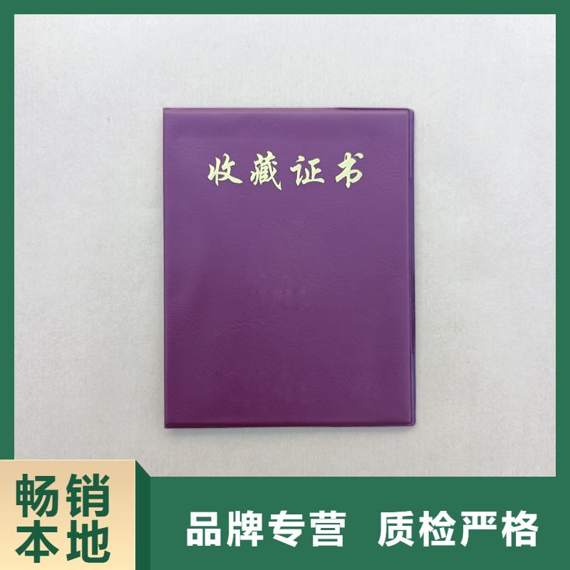 定制不额外收费