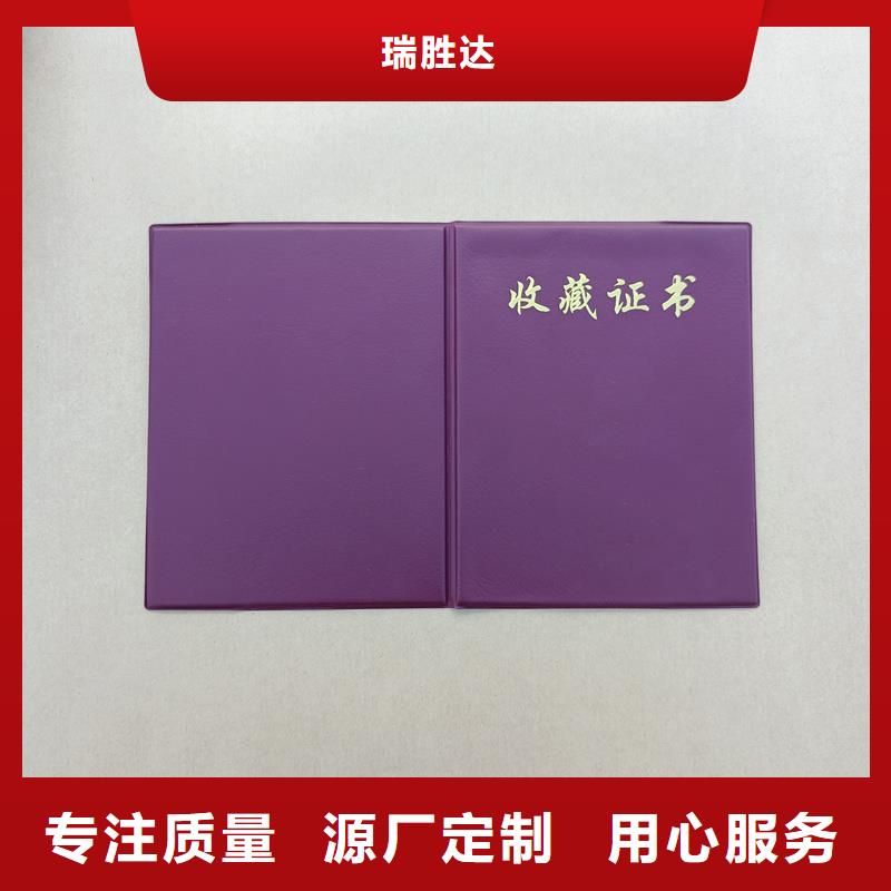 印刷厂家不干胶标签一手货源