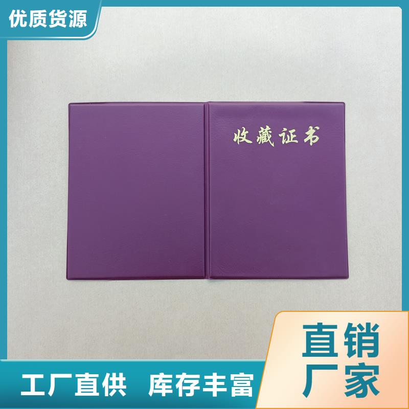 激光防伪标识定制不额外收费