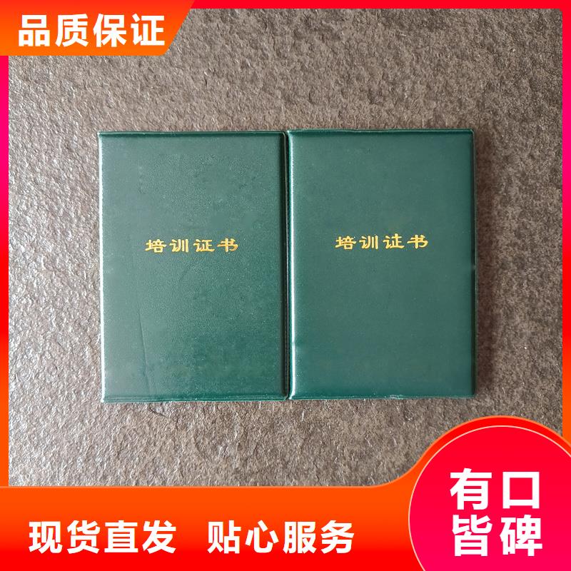 防伪公司印刷报价印刷公司