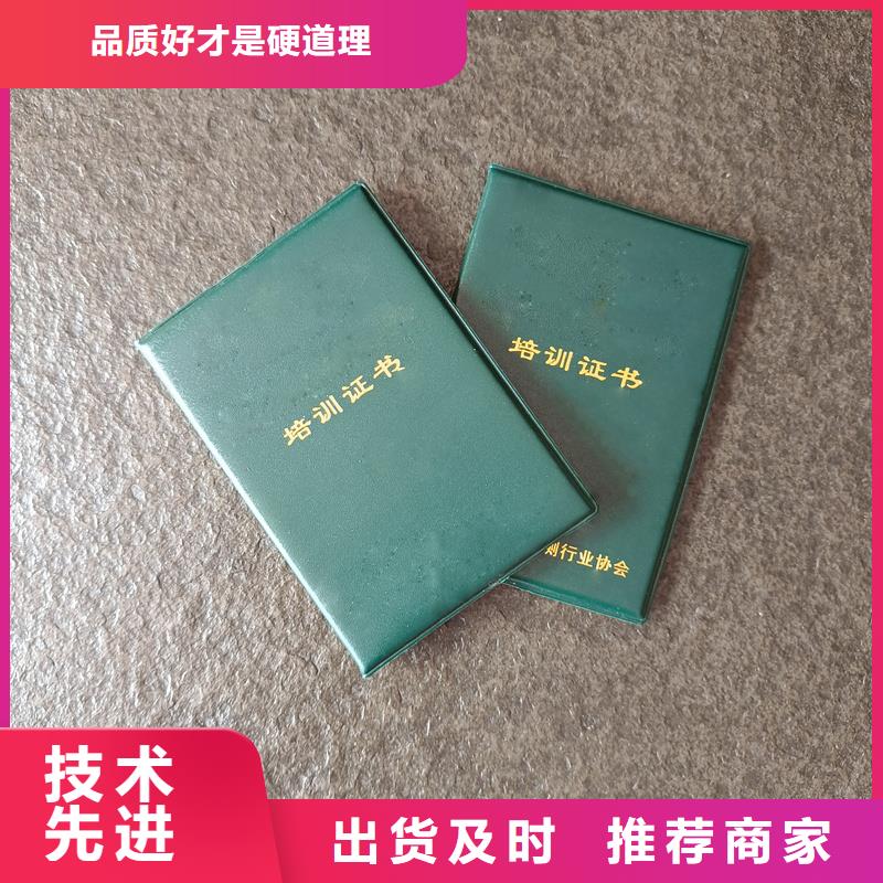 来电咨询