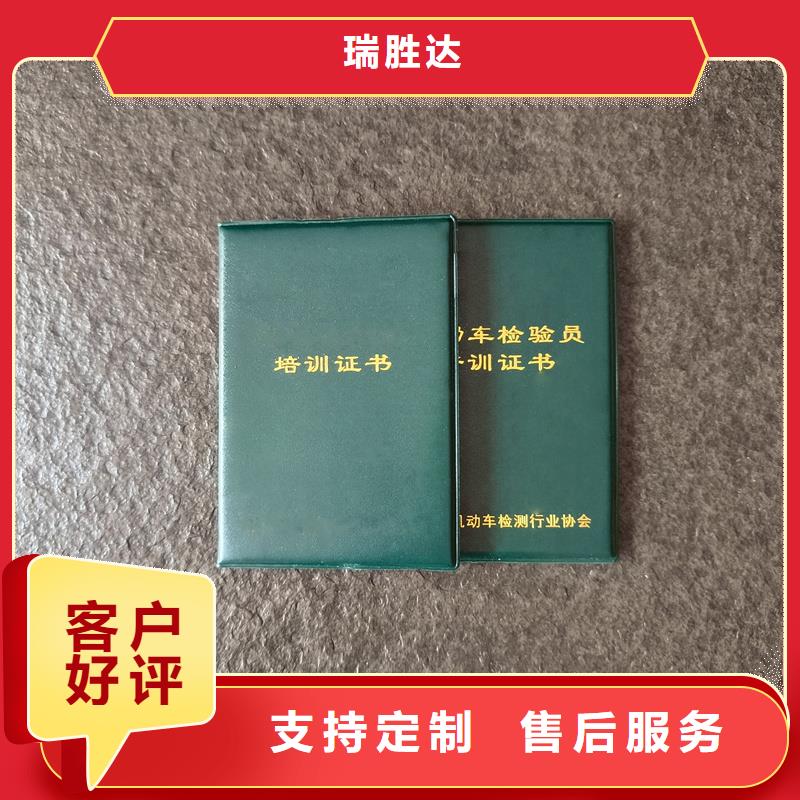 不断创新