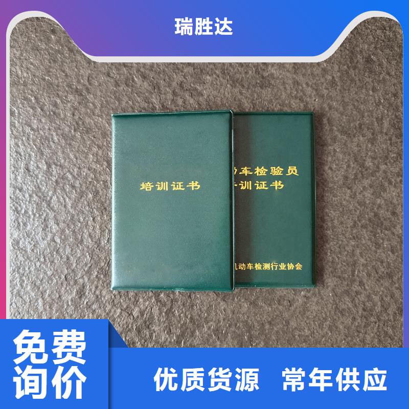 _防复印检测报告纸省心又省钱