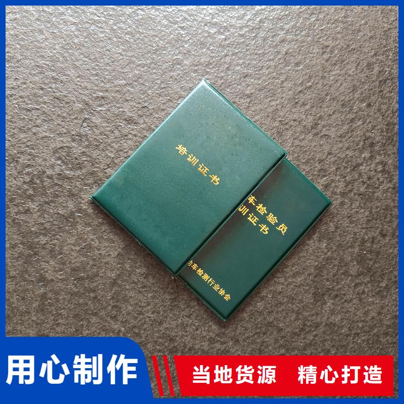  用的放心