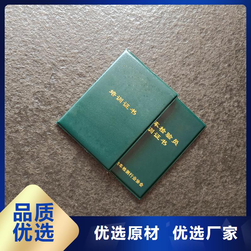 瑞胜达防伪标签印刷定做【】,白酒木盒用心做好每一件产品