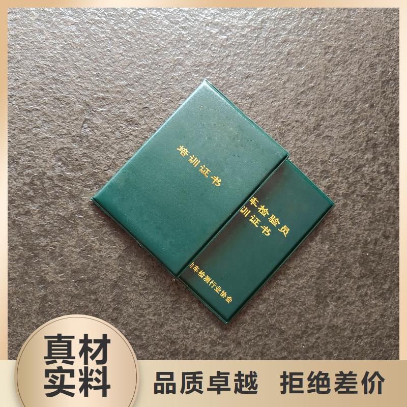 防伪收藏印刷生产公司毕业印刷