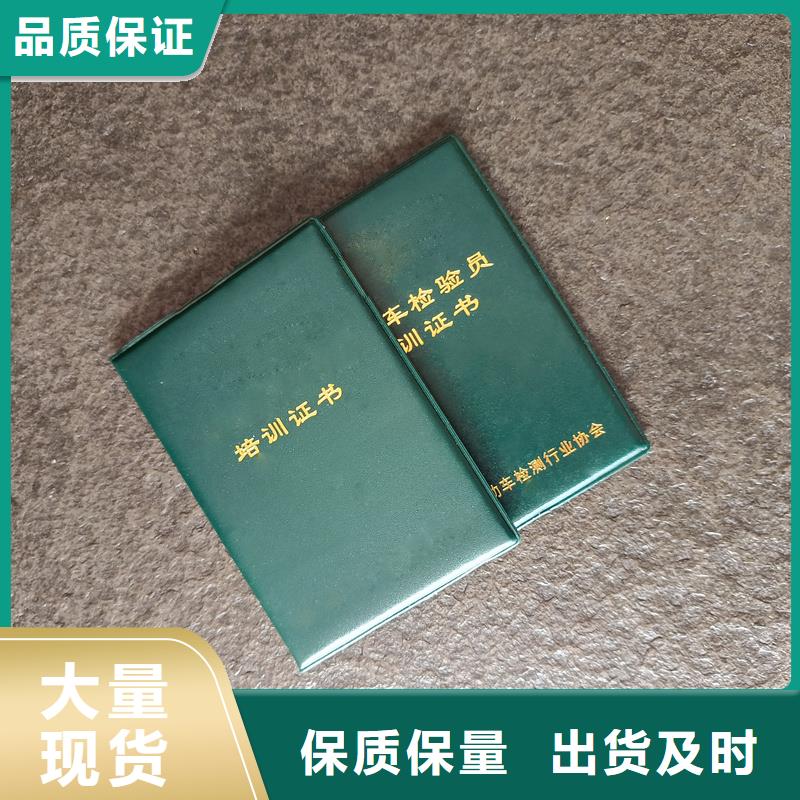 服务始终如一