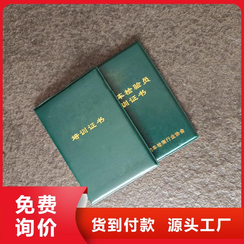 现货批发