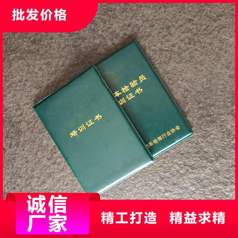 -金线防伪水印纸当地厂家值得信赖