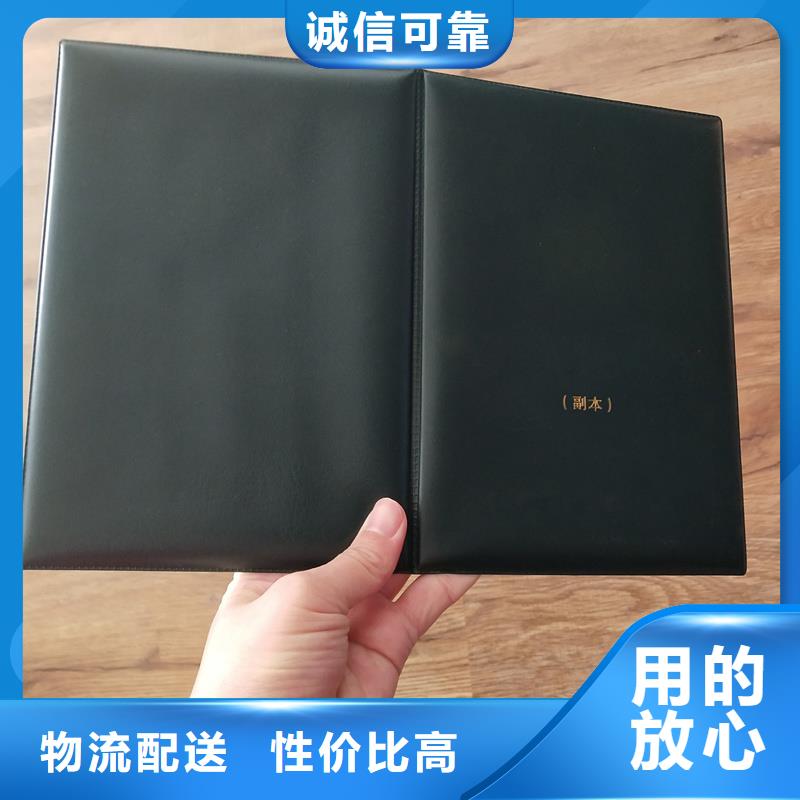 精工打造