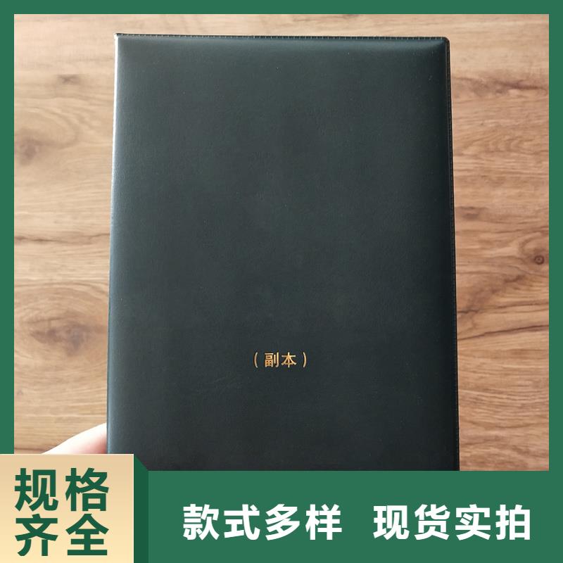 高质量高信誉