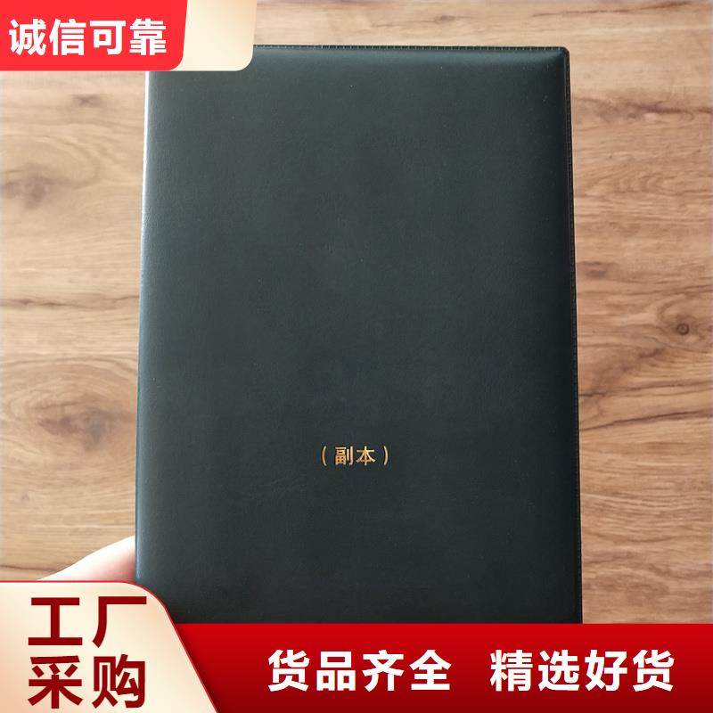 防伪标签印刷定做视频-甘肃省张掖市|山丹|甘州|嘉峪关|定西|武威|白银|天水|酒泉|陇南防伪标签印刷定做-瑞胜达