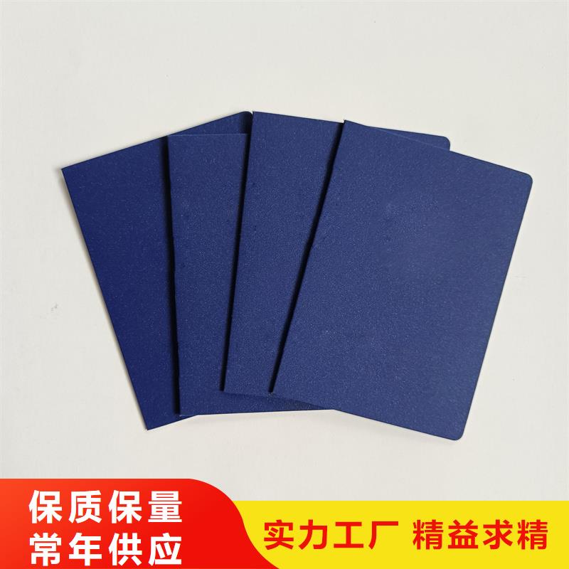 防伪标签印刷定做视频-东昌|柳河|四平|辽源|吉林|延边|长春瑞胜达防伪标签印刷定做_ 瑞胜达(通化市分公司)