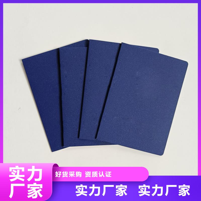  水印纸防伪实力见证