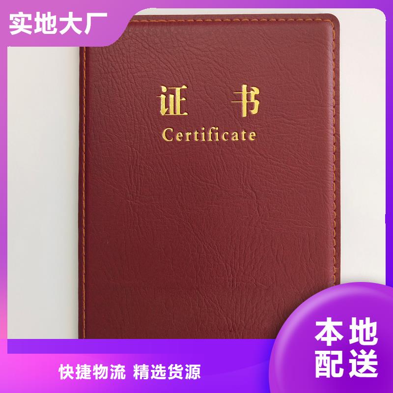  信誉有保证